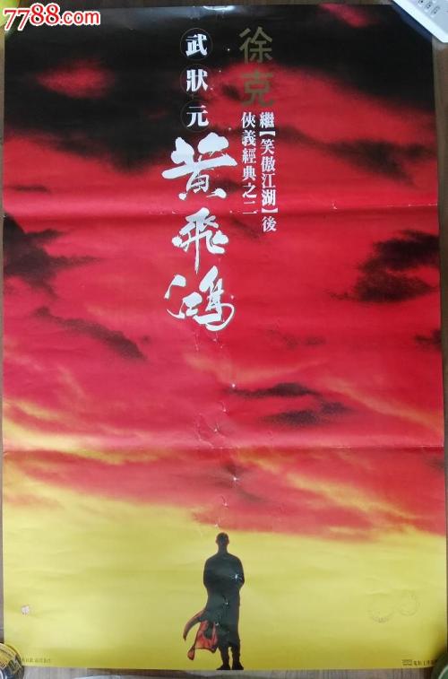 做假皇家山学院文凭毕业证